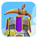 城堡守卫战手游下载-城堡守卫战(独立游戏)V1.2.3 安卓