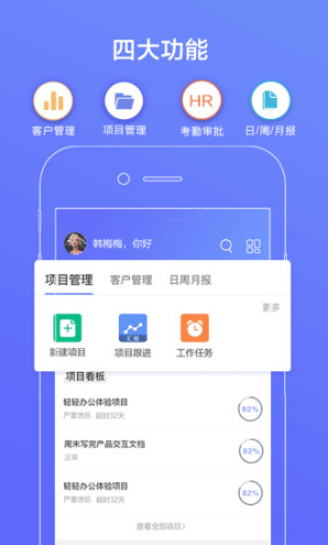 蜂鸟汇报