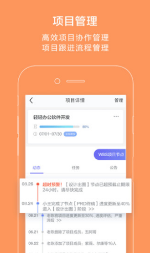 蜂鸟汇报