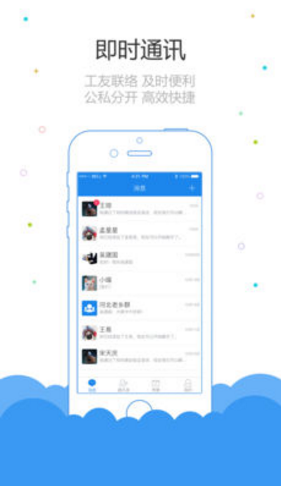 鲁班长
