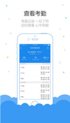 鲁班长