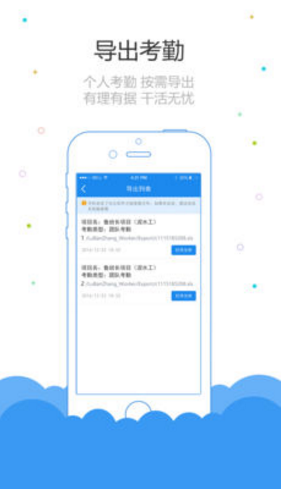 鲁班长