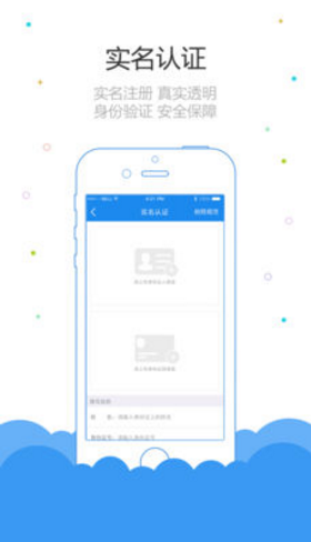 鲁班长