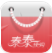 泰泰快购(泰泰快购商城)V3.2.8 安卓版