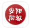 安阳同城app(安阳同城网)V1.2.1 免费版