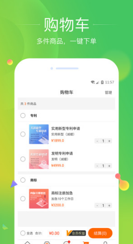 汇桔云