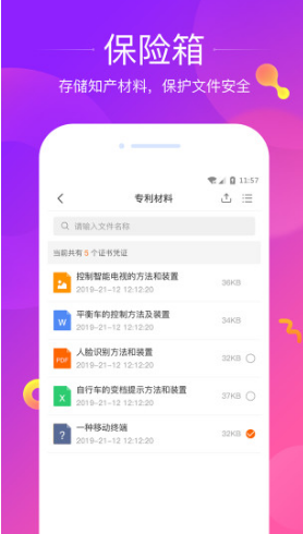 汇桔云