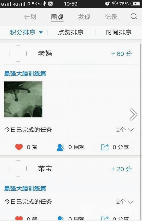 小问号思维馆