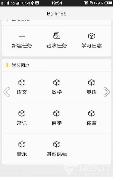 小问号思维馆
