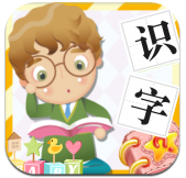 幼儿早教识字(幼儿早教识字教案)V1.1 安卓最新版