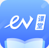 EV课堂app(EV课堂学习)V3.0.1 免费版