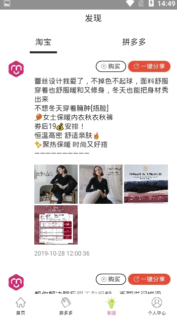 爵美优品app(爵美优品电商平台)V1.3.9 最新版1