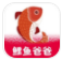 鲤鱼爸爸商城(鲤鱼爸爸商城下载)V2.2.3 安卓版