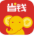 小象省钱(小象省钱购物)V1.0.7 安卓版