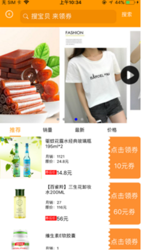 冰点易购