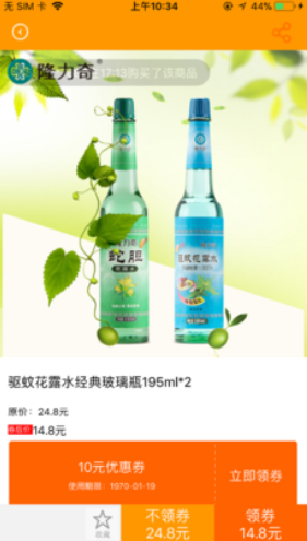 冰点易购
