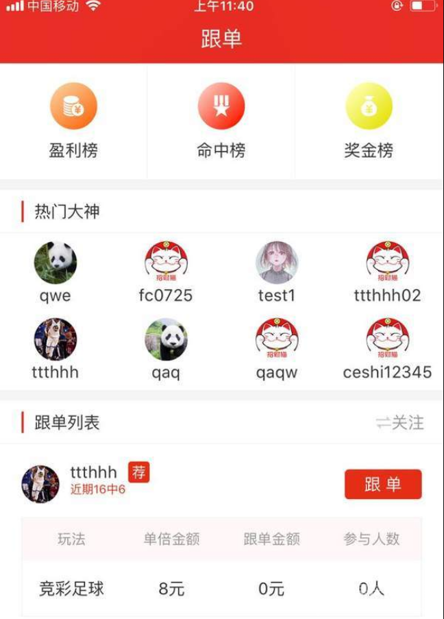 JDB电子下载app当你下载JDB电子app时，是否会觉得自己变成了游戏界的超级英雄？