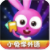 小兔学外语(小兔学外语app)V13.4.1 安卓版