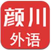 颜川外语(颜川外语英语词汇5000)V1.1.11 安卓免费版