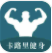 卡路里健身app(卡路里健身减肥)V1.0.3 免费版
