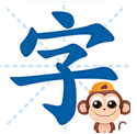 书小童识字(书小童识字早教)V1.6.2 安卓正式版