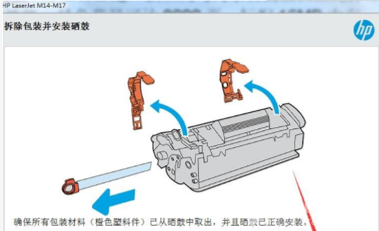 lj2000驱动下载,lj2000pro驱动下载 第3张 lj2000驱动下载,lj2000pro驱动下载 第3张