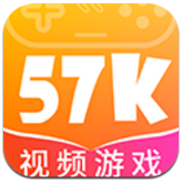 57k游戏(57k游戏折扣)V1.7.8 安卓手机版
