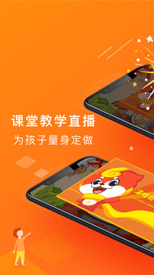 画啦啦公开课(画啦啦公开课手工)V4.1.1 安卓中文版2