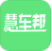 慧车邦app(慧车邦汽车服务)V1.0.1 最新版