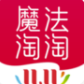 魔法淘淘(魔法淘淘购物app)V1.0.1 手机版
