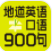 英语口语900句app(常用英语口语900句)V2.50.116 免费版