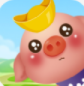 阳光养猪场app(阳光养猪场赚钱)V1.0.6 手机版
