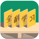 小学全科学习(小学全科教育)V1.1.2 安卓免费版