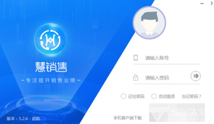 自销猫慧销售下载(自销猫营销系统)V5.2.7 1