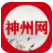 神州网app(神州网物流)V2.3 免费版