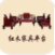 中国红木家具网(中国红木家具平台)V1.1 安卓版