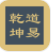 李氏文化(李氏文化社交)V0.5.7.92 安卓手机版