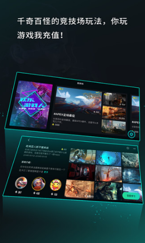 高能时刻短视频