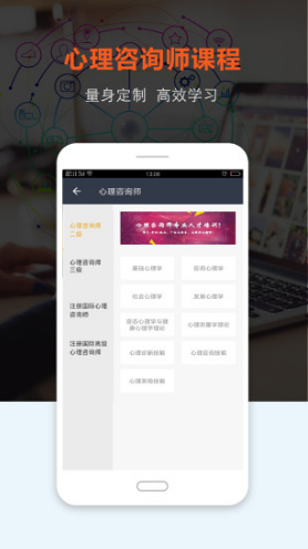 上课网