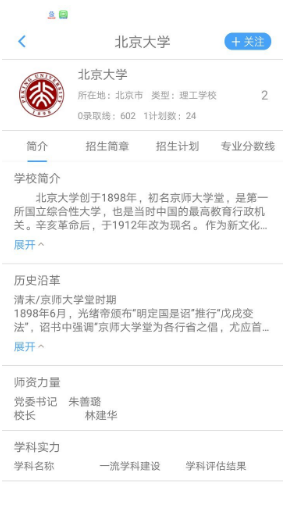 赢帆生涯