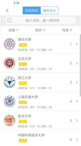 赢帆生涯