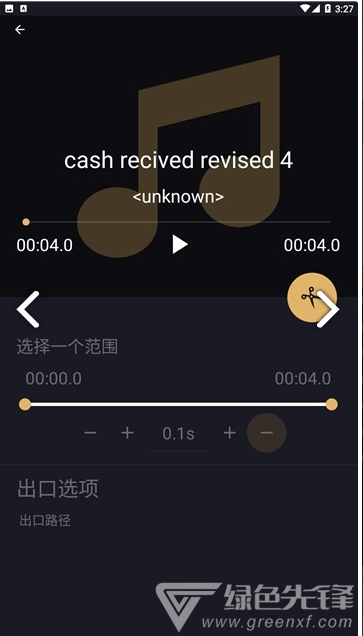 什么播放器可以剪辑音乐 1911255ddb611b4d03a.png