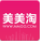美美淘(美美淘购物)V1.0.72 最新手机版