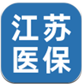 江苏医保(医保实名认证)V1.1.6 安卓免费版