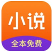 免费小说全集(免费全本小说书城)V3.9.3.4 安卓最新版