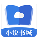 掌中云小说(掌中云小说分销平台)V1.8.2 安卓最新版
