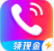 来电秀极速版app(来电秀视频铃声)V1.0.9 安卓中文版