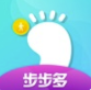 步步多app(步步多走路赚钱)V1.0.9 手机版