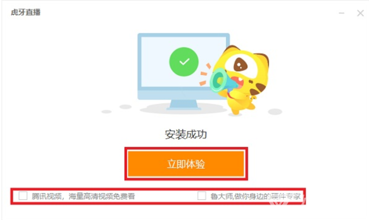 虎牙直播平台在线观看百度 1912035de60460d4c73.png