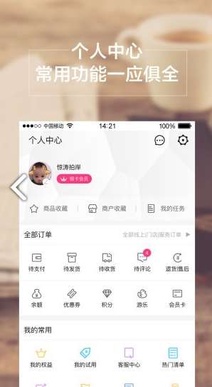 孩子王